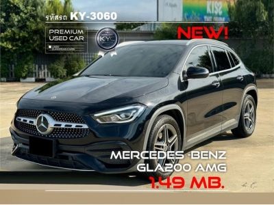 Mercedes Benz GLA200 AMG 2021